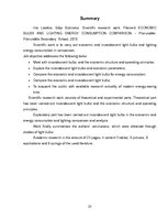 Referāts 'Kvēlspuldžu un ekonomisko spuldžu enerģijas patēriņa un apgaismojuma salīdzināju', 23.