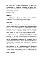 Referāts 'Latvijas hokejs', 14.