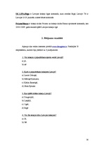 Referāts 'Latvijas hokejs', 36.