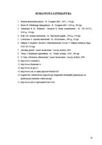 Referāts 'Darba tirgus izpēte Latvijā', 26.