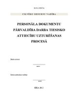 Konspekts 'Personāla dokumentu pārvaldība darba tiesisko attiecību uzturēšanas procesā', 1.