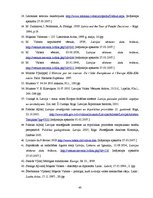 Referāts 'Mazo valstu ārpolitika un apvienotās Eiropas ideja Miķeļa Valtera politikas teor', 40.