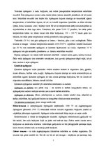 Referāts 'Apdeguma traumas', 2.