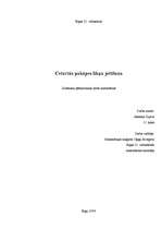 Referāts 'Ceturtās pakāpes līkņu pētīšana', 1.