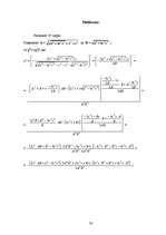 Referāts 'Ceturtās pakāpes līkņu pētīšana', 32.