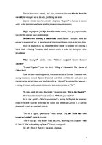 Konspekts 'Anna Sakse "Ūdensroze"', 4.