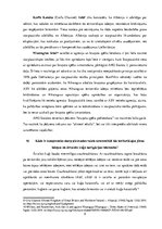 Konspekts 'Starptautiskās publiskās tiesības', 5.