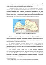 Diplomdarbs 'Darba samaksas problemātika uzņēmumā "Reģionālais apsaimniekošanas iecirknis" un', 22.