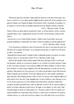 Eseja 'Alana Pīza darbs "Ķermeņa valoda"', 2.