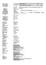 Konspekts 'Практические работы по предпринимательству', 6.