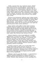 Referāts 'Indijas vēsture', 9.