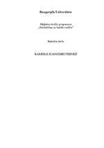 Referāts 'Testi', 1.