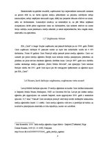 Prakses atskaite 'Prakses pārskats SIA "Carat"', 6.