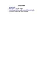 Referāts 'Par Merkuru', 8.