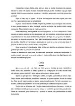 Referāts 'V.Kavacs "Mākslas valodas pamati"', 8.