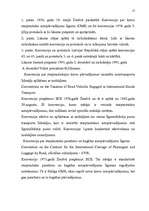 Referāts 'Starptautiskie kravu pārvadājumi', 17.