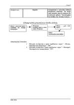 Referāts 'Senā Grieķija', 13.