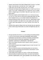 Referāts 'Scottish English', 5.