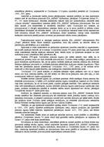 Diplomdarbs 'Līgums kā juridisks dokuments', 62.