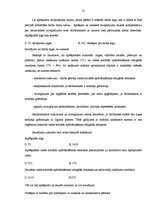 Prakses atskaite 'Grāmatvedības prakses pārskats SIA "X"', 25.