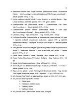 Diplomdarbs 'AS "Cesvaines piens" attīstības stratēģijas izstrāde', 92.