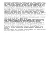 Eseja 'Domestic Terrorism', 1.