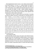 Referāts 'Ministru Kabinets un tā funkcijas', 11.