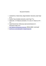 Eseja 'Sergeja Eizenšteina montāžas teorija un prakse', 5.