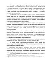 Referāts 'Dāvinājuma līgums. Dāvinājuma būtība un veidi', 15.