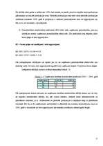 Prakses atskaite 'Finanšu analīze SIA "Y"', 17.