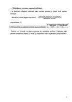 Referāts 'SIA "Siemens Latvia" finanšu koeficientu analīze', 12.