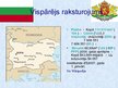 Prezentācija 'Bulgārija', 2.