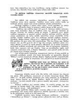 Referāts 'Grieķu teātris', 9.