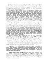 Referāts 'Grieķu teātris', 19.