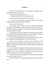 Diplomdarbs 'Mārketinga darbības pilnveide uzņēmumā "PF Latvija"', 5.