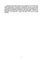 Referāts 'Sēņu audzēšana', 9.