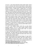 Referāts 'Politiskās partijas „Tēvzemei un Brīvībai/LNNK” programmas analīze', 7.