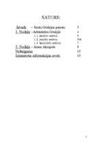 Konspekts 'Senās Grieķijas kultūra', 2.