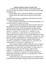 Referāts 'Epitetu izmantojums Amandas Aizpurietes dzejā', 6.