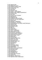 Referāts 'Kļava', 15.