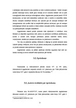 Referāts 'Pazemes ūdens', 20.