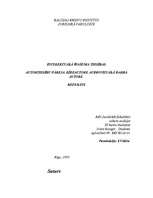 Referāts 'Autortiesību pāreja. Līdzautori. Audiovizuālā darba autori', 1.