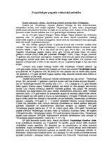 Referāts 'Urbanizētas ainavas analīze', 4.