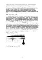 Referāts 'Накопители на жестких дисках', 19.