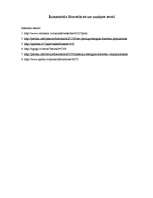 Referāts 'Enerģijas dzērieni', 14.