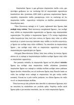 Referāts 'Starptautiskie līgumi', 6.