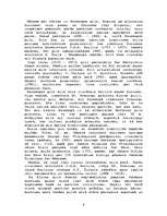 Eseja 'Klasicisma piļu - Elejas, Kazdangas un Mežotnes - arhitektūra', 6.