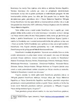 Referāts 'Konstitucionālās tiesības', 12.