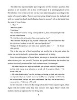 Referāts 'The Analysis of the "Agnes Grey" by Anne Bronte', 8.