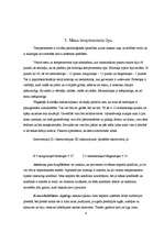 Referāts 'Personība', 9.